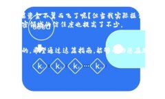 在回答关于如何将OK交易所