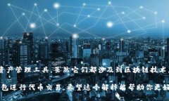 IDO（Initial DEX Offering）和