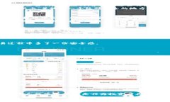 狗狗币如何存入钱包：一