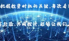   了解虚拟币开盘和收盘价