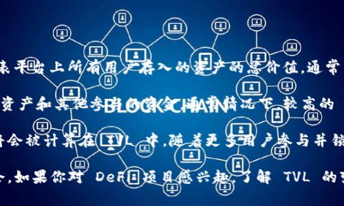 在区块链和去中心化金融（DeFi）领域，