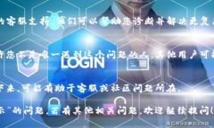 看起来您提到的“tpwalle