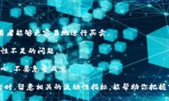 流动性不足是指在某个交