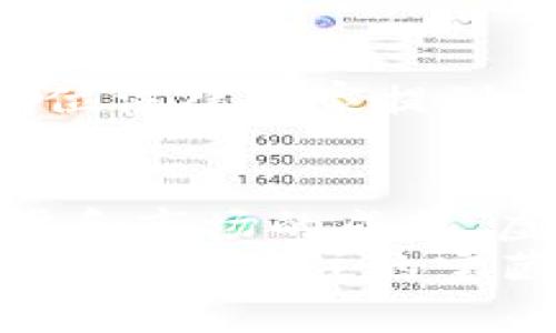 虚拟币的崛起：探索数字货币的实用价值与未来趋势

虚拟币, 加密货币, 金融科技/guanjianci

引言：数字经济的新时代
随着科技的迅猛发展，虚拟币逐渐走入大众视野，成为金融科技领域里的新宠。我的一位朋友几年前就开始投资比特币，那时我对此持怀疑态度，认为这不过是昙花一现。然而，随着时间推移，越来越多的虚拟币涌现，改变了我对金融的理解，让我不得不开始思考数字货币的本质与未来。

虚拟币的基本概念
虚拟币是基于区块链技术的一种数字资产，与传统的法定货币（如人民币、美元等）不同，它们并不由任何中央机关或政府控制。每一种虚拟币都有自己的独特算法和币种特性，比如比特币的去中心化和以太坊的智能合约功能。就像我小时候用过的那些稀有邮票，虚拟币的价值不仅在于其本身，更在于市场的认可和应用。

虚拟币的种类及其应用
目前市场上出现了数千种不同的虚拟币，其中最为人熟知的莫过于比特币和以太坊。比特币作为第一个也是市值最大的虚拟币，被誉为数字黄金；而以太坊则以其智能合约技术而闻名，使得区块链的应用场景更加多元。我个人对于以太坊充满了好奇，尤其是在去中心化金融（DeFi）和非同质化代币（NFT）领域的应用，真的让我感受到科技与生活的紧密联系。

虚拟币的实用价值
虚拟币的实用价值体现在多个方面。首先在跨境支付领域，由于其去中心化的特性，虚拟币可以在没有中介的情况下进行快速、安全的转账。我记得曾经在国外留学时，汇款手续繁琐，手续费用高，但如果那时我能够使用虚拟币，定能省去不少麻烦。
其次，虚拟币为投资者提供了全新的资产配置选择。随着市场的成熟，越来越多的人开始将虚拟币作为资产配置的一部分，不再局限于股票和房地产。我在一次投资研讨会上听到了一位专家提到：“未来，资产配置将不仅是传统的三类资产，而会涵盖虚拟币”。这句话让我醍醐灌顶，也坚定了我学习虚拟币知识的决心。

虚拟币的市场风险
然而，虚拟币市场并非没有风险。市场波动剧烈是虚拟币的一大特点，我曾经历过比特币价格因一则新闻而暴跌的场景。这样的市场不适合每一个投资者，尤其是那些风险承受能力较低的人。很多人会被短期的涨幅吓到，以至于在市场回调时选择割肉，这种心态常常导致投资失利。我很理解这种心情，因为在我做过的一些短期交易中，曾因为冲动而造成可观的损失。

如何选择合适的虚拟币
选择虚拟币并不是单纯看价格的高低，更要关注其背后的科技、团队及社区的活跃度。如今市场上涌现了众多新兴币种，有些已经证明了自己的价值，而有些则可能只是“空气币”。我曾在一个区块链展会上遇到一位项目方的创始人，他分享了他们团队的愿景和技术路线图，那时我才意识到，一个虚拟币的成功不仅仅依赖于市场，更取决于其背后的团队和技术。我对此感触良多，决定在投资前多做功课。

政策与法律环境的影响
虚拟币的未来同样受到政策和法律环境的影响。各国对虚拟币的监管态度不一，有的国家出台了相关法律，鼓励虚拟币的发展，而有的则采取了严格的限制。我记得曾在某次网上课程中，听到一位法律专家提到，未来的虚拟币很有可能会逐步迈向合规化和规范化，这让我对虚拟币的未来充满期待。毕竟，只有在一个健康的生态环境中，虚拟币才能够得到长足的发展。

总结：虚拟币的未来展望
虚拟币并不是一时兴起的潮流，而是一场数字化浪潮的前奏。在这个趋势下，虚拟币的实用价值将不断被挖掘，等待我们的还有更多的可能性。尽管市场波动令人焦虑，但我相信，随着技术的进步和市场的成熟，虚拟币终将为我们的生活带来更多积极的变化。
我希望读到这篇文章的你，能够认真思考虚拟币的意义，也许它将改变你对投资、消费乃至生活的看法。正如我的朋友所言：“在这个数字化的时代，我们应当学会拥抱新事物，虚拟币或许就是值得我们关注的宝藏。”