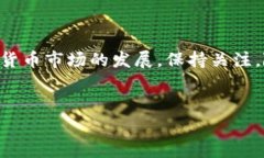 将Pig币（或其他任何加密