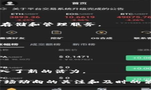 中国的虚拟数字币公司在过去几年中经历了巨大的变化，尤其是在2017年及之后对加密货币的监管加强后，许多公司面临重重挑战。不过，依然有一些公司在这一领域持续发挥影响力。以下是一些在中国较为知名的虚拟数字币公司：

### 1. 比特大陆 (Bitmain)
比特大陆是全球最大的比特币矿机制造商之一，成立于2013年，总部位于北京。它专注于生产高效的ASIC矿机，并提供矿池服务，推动比特币网络的运行。

### 2. 火币网 (Huobi)
火币网成立于2013年，是中国最早的数字货币交易平台之一。它提供多种数字货币的交易和投资服务，后期还扩展了其海外业务。

### 3. OKEx
OKEx同样是中国老牌的数字货币交易平台，提供包括现货、期货等多种交易产品。近年来，OKEx也在全球范围内拓展其市场。

### 4. 中币 (ZB.com)
中币成立于2017年，是一个相对较新的交易平台，但它因其稳定性和用户友好的操作界面而迅速崛起。

### 5. 芝麻开门 (Zimakaimun)
一个新兴的数字资产管理平台，旨在为用户提供安全的数字资产钱包和交易服务。

### 6. 钱包服务公司
除了交易平台，还有一些专注于数字货币钱包服务的公司，比如ImToken和TokenPocket等，提供安全的存储和管理服务。

### 7. 链链科技 (ChainTech)
链链科技专注于区块链技术的开发，提供技术咨询和服务，推动区块链应用的发展。

### 8. Dapp区块链项目
一些基于区块链技术的去中心化应用（Dapp）开发公司也在中国涌现，尤其是在金融、游戏和社交领域。

### 9. 研究团队与机构
虽然不是公司，许多大学和研究机构也在加密货币和区块链技术领域进行研究和创新，这为整个行业注入了新的活力。

一些数字币公司正经历全球化发展，而另一些则因地方政策限制而面临挑战。在这样的背景下，保持对市场动向的关注和及时的策略调整，将是这些公司的生存与发展的关键。