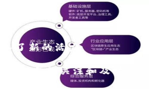 中国的虚拟数字币公司在过去几年中经历了巨大的变化，尤其是在2017年及之后对加密货币的监管加强后，许多公司面临重重挑战。不过，依然有一些公司在这一领域持续发挥影响力。以下是一些在中国较为知名的虚拟数字币公司：

### 1. 比特大陆 (Bitmain)
比特大陆是全球最大的比特币矿机制造商之一，成立于2013年，总部位于北京。它专注于生产高效的ASIC矿机，并提供矿池服务，推动比特币网络的运行。

### 2. 火币网 (Huobi)
火币网成立于2013年，是中国最早的数字货币交易平台之一。它提供多种数字货币的交易和投资服务，后期还扩展了其海外业务。

### 3. OKEx
OKEx同样是中国老牌的数字货币交易平台，提供包括现货、期货等多种交易产品。近年来，OKEx也在全球范围内拓展其市场。

### 4. 中币 (ZB.com)
中币成立于2017年，是一个相对较新的交易平台，但它因其稳定性和用户友好的操作界面而迅速崛起。

### 5. 芝麻开门 (Zimakaimun)
一个新兴的数字资产管理平台，旨在为用户提供安全的数字资产钱包和交易服务。

### 6. 钱包服务公司
除了交易平台，还有一些专注于数字货币钱包服务的公司，比如ImToken和TokenPocket等，提供安全的存储和管理服务。

### 7. 链链科技 (ChainTech)
链链科技专注于区块链技术的开发，提供技术咨询和服务，推动区块链应用的发展。

### 8. Dapp区块链项目
一些基于区块链技术的去中心化应用（Dapp）开发公司也在中国涌现，尤其是在金融、游戏和社交领域。

### 9. 研究团队与机构
虽然不是公司，许多大学和研究机构也在加密货币和区块链技术领域进行研究和创新，这为整个行业注入了新的活力。

一些数字币公司正经历全球化发展，而另一些则因地方政策限制而面临挑战。在这样的背景下，保持对市场动向的关注和及时的策略调整，将是这些公司的生存与发展的关键。