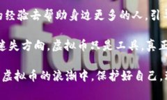   买虚拟币第二天卡被冻结