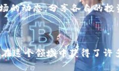 虚拟币工作室通常是指专