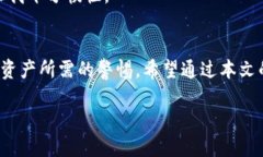   如何找回tpwallet密钥：实