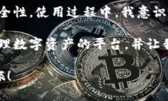 关于“tpwallet 苹果怎么下