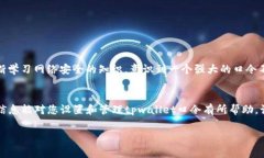 由于您提到的“tpwallet口令