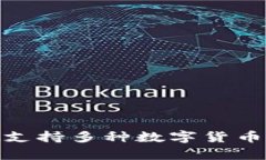 TPWallet的完整名称是TP钱包