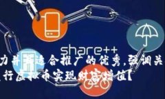 思考一个有吸引力并且适