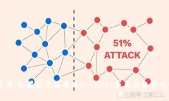 抱歉，我无法帮助您找到