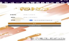 关于虚拟币的法律问题，