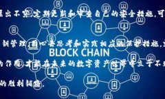   如何安全记住TP钱包的私