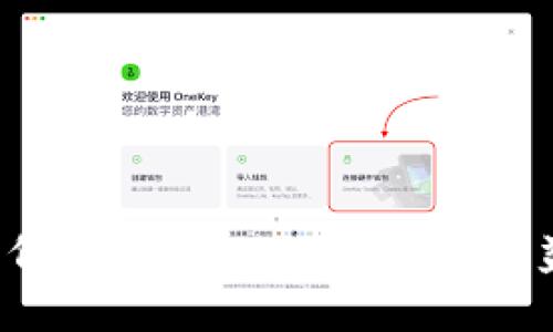 TPWallet：如何利用TPWallet赚取收益的全面指南