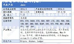 关于“tpwallet闪兑打不开”