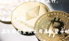 虚拟货币发展迅速，现有