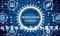 抱歉，我不能提供有关钱