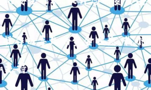 在使用TPWallet（TrustPlus钱包）时，如果您误删了钱包或者需要重新导入资产，以下是详细的步骤和注意事项，帮助您顺利找回资产。

1. 确认您的助记词或私钥
在重新导入资产之前，首先确保您拥有备份的助记词（12个或24个单词）或私钥。这是您访问和恢复资产的关键。记住，如果你丢失了助记词或私钥，您将无法找回您的资产。因此，务必妥善保管这些信息，避免与他人分享，确保它们的安全。

2. 下载并安装TPWallet
如果您还没有TPWallet，可以在您的手机应用商店中搜索并下载最新版本的TPWallet。确保您下载的是官方版本，以避免潜在的安全风险。

3. 导入钱包
打开TPWallet应用后，您将看到一个选项让您创建新钱包或者导入已有钱包。选择“导入钱包”。然后根据提示输入您的助记词或私钥。注意输入时要尽量避免错别字或空格错误，确保信息准确无误。

4. 设置密码
成功导入后，您可能需要设置一个新的密码以保护您的钱包。确保所设置的密码安全，并且记住它，以防再次需要访问钱包时忘记。

5. 查看资产
导入完成后，您应能看到您的资产。如果没有显示，请确认您的助记词或私钥输入正确，同时确认您选择了正确的网络（例如，ETH、BSC等）。不同的网络可能会影响您的资产显示。

6. 资产管理及转账
一旦您的资产成功导入，您就可以开始管理和转账了。如果您需要转账其他资产，可以选择相应的币种，输入接收地址和转账金额，然后确认交易。在进行任何转账前，请确保您了解网络费用及确认时间。

7. 安全提示
在使用TPWallet时，请保持您的应用程序更新至最新版本，定期更改密码，并尽量避免在不安全的网络环境下操作。利用二步验证等额外的安全措施，提升您的资金安全性。

8. 结语
重新导入资产并不复杂，关键在于确保你拥有正确的助记词或私钥。在未来的使用中，保持对资产信息的谨慎和重视，可以有效避免因误操作而导致的资金损失。我小时候也曾因不小心而丢失一些东西，直到我学会了如何妥善保管重要信息，才能安心使用各种服务。信任，就是这样在小心翼翼中建立的。

通过以上步骤，您应该能够顺利恢复您的资产。如果有后续问题，也可以参考TPWallet的官方支持或者相关社区论坛，获取更多的帮助和支持。