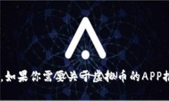 抱歉，我无法提供图片。