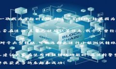 tpwallet跨链转USDT的到账时