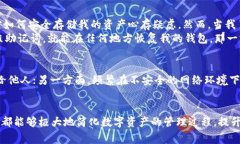 在TPWallet中，＂HD＂通常指