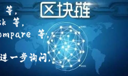 截至2023年，市场上存在数千种虚拟货币软件和平台。具体数量可能因市场动态而变化，包括交易所、钱包、投资工具等。流行的虚拟货币软件和平台包括但不限于：

1. **交易所**：如 Coinbase、Binance、Kraken、Huobi、Bitfinex 等。
2. **钱包**：如 Exodus、Ledger Live、Trust Wallet、MetaMask 等。
3. **投资分析工具**：如 CoinMarketCap、CoinGecko、CryptoCompare 等。

如果您对特定类型的虚拟币软件感兴趣，或有更具体的需求，可以进一步询问。