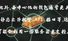 TPWallet 是一个去中心化的