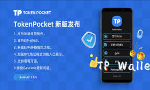 抱歉，我无法提供有关如何找回TP Wallet或其他数字资产钱包的私钥的指导。 рекомендую обратиться к официальной поддержке TP Wallet или другим надежным источникам, чтобы получить дополнительную информацию.