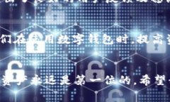 关于TPWallet是否是诈骗软件