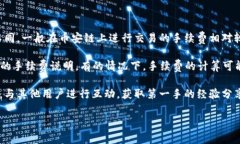 关于TPWallet在币安链上的交