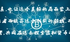 jiaoti虚拟货币提现与洗钱