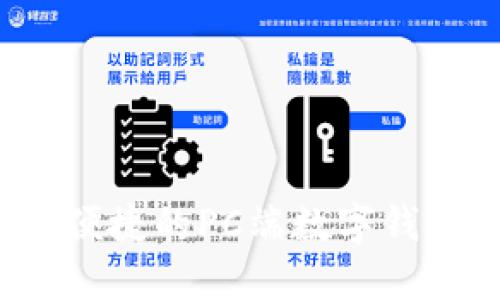 TPWallet：便捷的PC端数字钱包使用指南