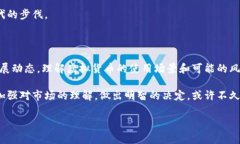 亚马逊支持虚拟币支付吗