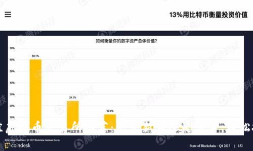  2023年最佳虚拟币交易所推荐：无论新手还是老手，轻松投资加密货币