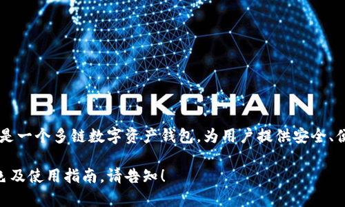 TPWallet 的具体上线时间是 2020 年 7 月。TPWallet 是一个多链数字资产钱包，为用户提供安全、便捷的数字资产管理和交易功能，支持多种主流公链和代币。

如需了解更多详细信息或有关 TPWallet 的具体功能、特色及使用指南，请告知！