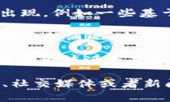 截至2023年10月，虚拟货币