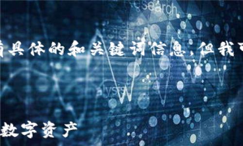   
/guanjianci  

虽然您所提到的