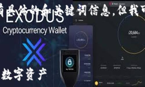   
/guanjianci  

虽然您所提到的