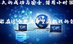 虚拟币买卖的法律风险与