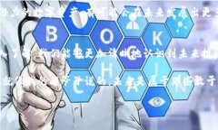   探索WBC虚拟币的潜力：投