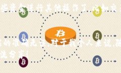 beiwei如何将欧易的USDT转账