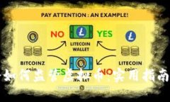 美国证监会如何监管虚拟