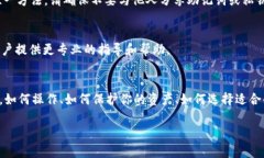 如果你在TPWallet中找不到