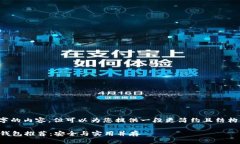 提示: 我无法提供3800个字