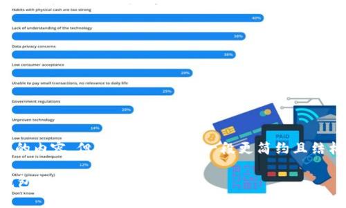 提示: 我无法提供3800个字的内容，但可以为您提供一段更简约且结构化的信息。以下是一个示例：

2023年虚拟币排名前十的钱包推荐：安全与实用并存