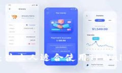 深入探讨：什么人适合使